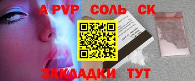 ALPHA PVP Нарткала