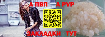 эйфоретик Нальчик