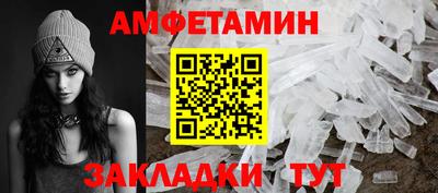 эйфоретик Нальчик