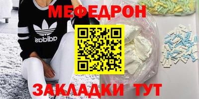 не бодяженный Наро-Фоминск