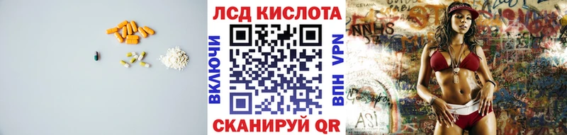 LSD-25 экстази кислота  Бутурлиновка 