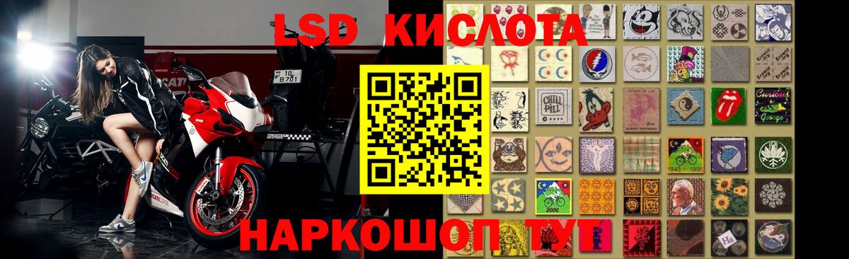 Бутурлиновка  ЛСД экстази кислота  LSD-25 экстази ecstasy  Вход с VPN 