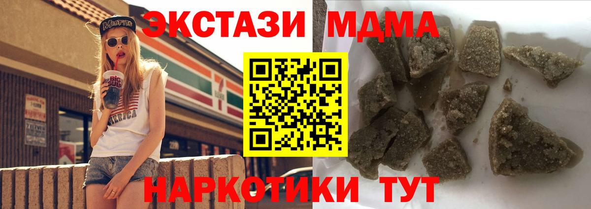 МЕФ Бутурлиновка