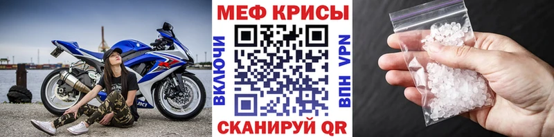 МЯУ-МЯУ VHQ  Бутурлиновка 