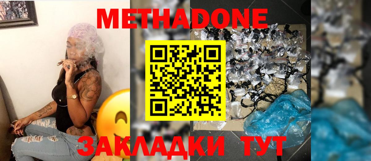 Бутурлиновка  Каннабис  Экстази  Кокаин  ГАШИШ  Вход с VPN  Меф МЯУ МЯУ  