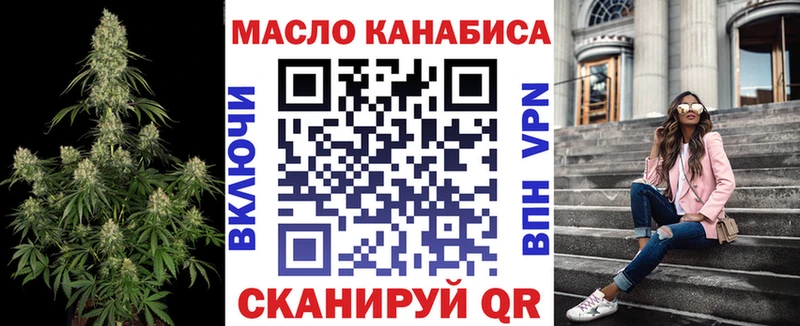 ТГК вейп с тгк  Бутурлиновка 