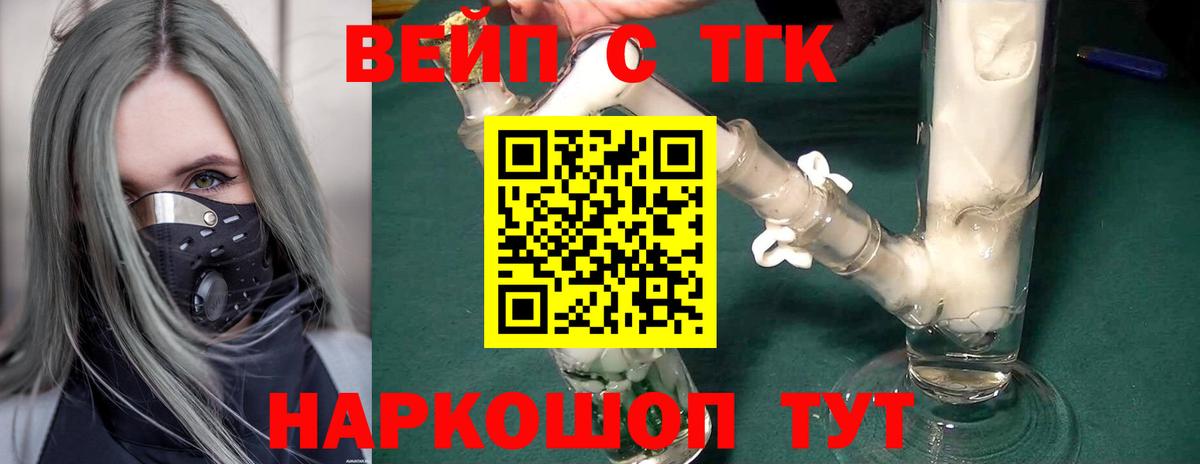 ТГК THC oil  купить наркотики сайты  Бутурлиновка  Вход с VPN 