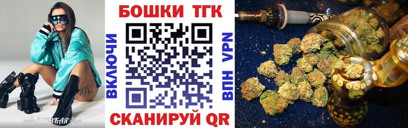 площадка официальный сайт  Бутурлиновка  Марихуана семена 