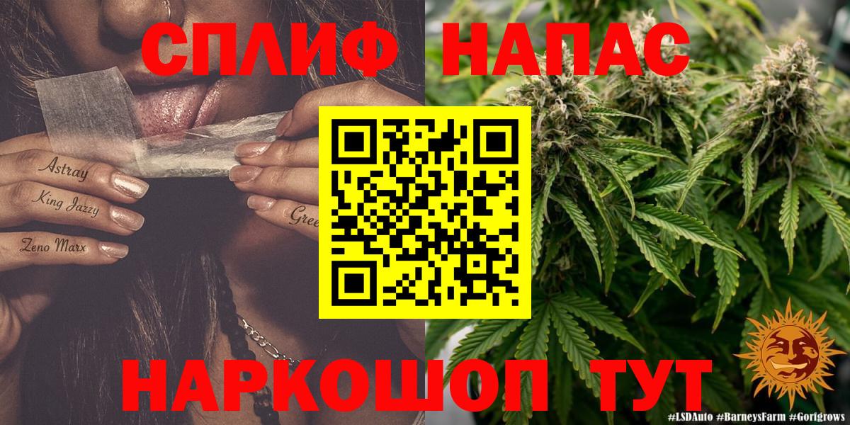 Бутурлиновка  Бошки марихуана семена  Вход с VPN  Марихуана THC 21%  Бошки Шишки THC 21%  МАРИХУАНА Amnesia 