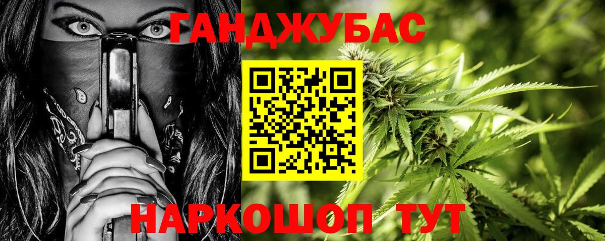 Шишки марихуана White Widow Бутурлиновка
